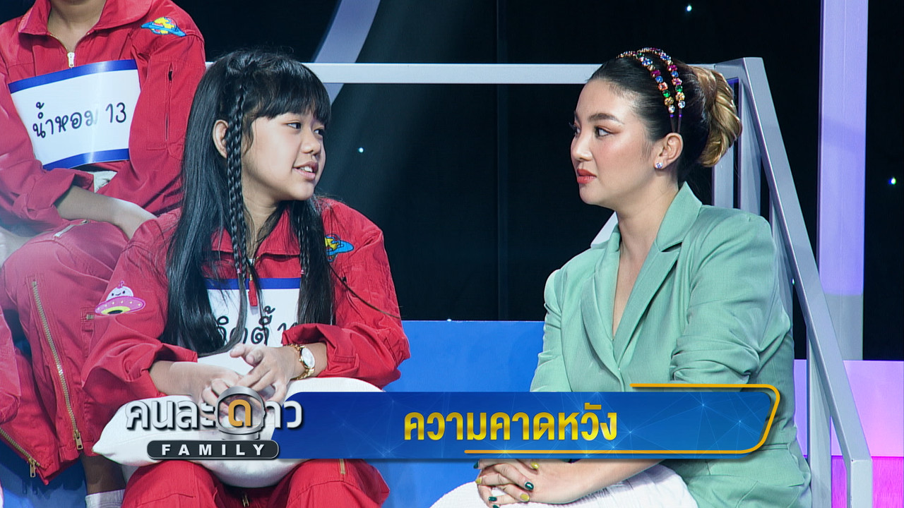 บทเรียนราคาเพลง ep9 (05)