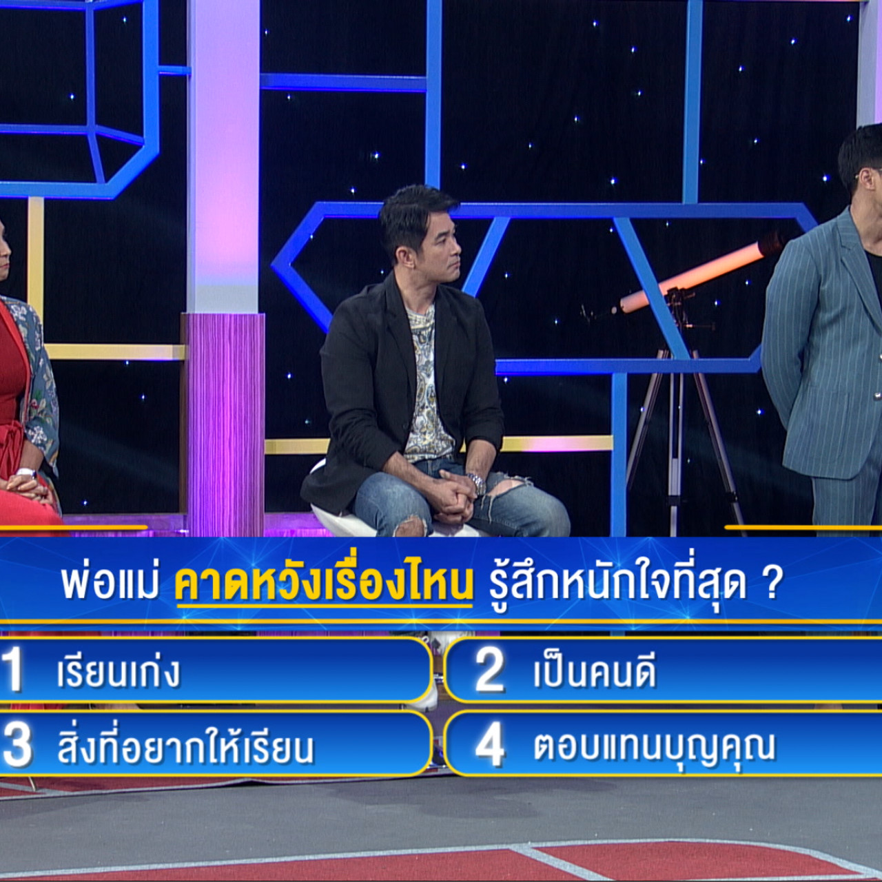 บทเรียนราคาเพลง ep9 (03)
