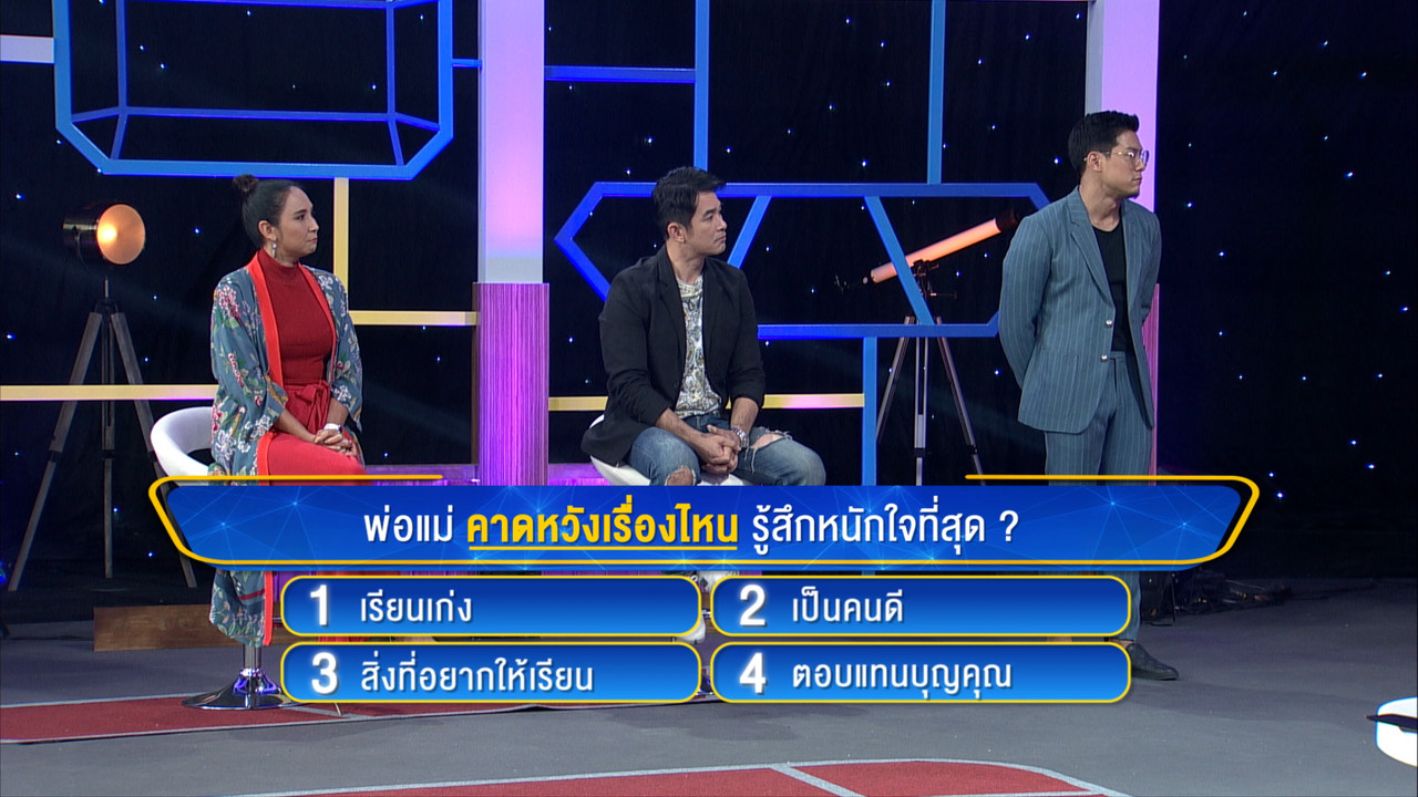 บทเรียนราคาเพลง ep9 (03)