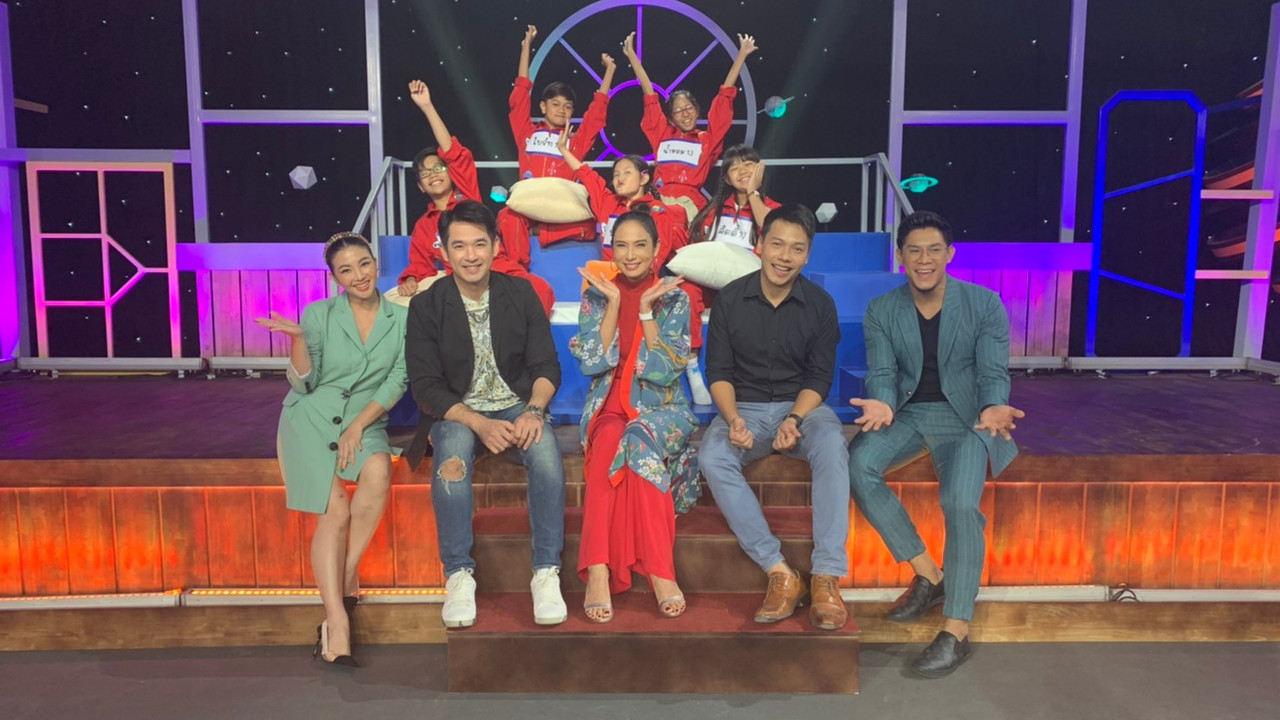 บทเรียนราคาเพลง ep9 (01)