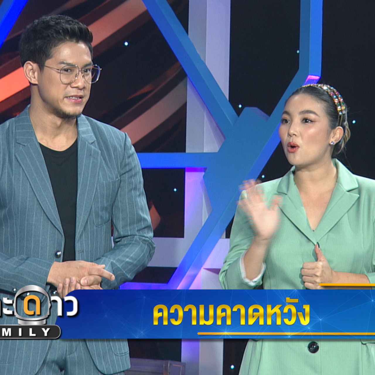 บทเรียนราคาเพลง ep9 (02)