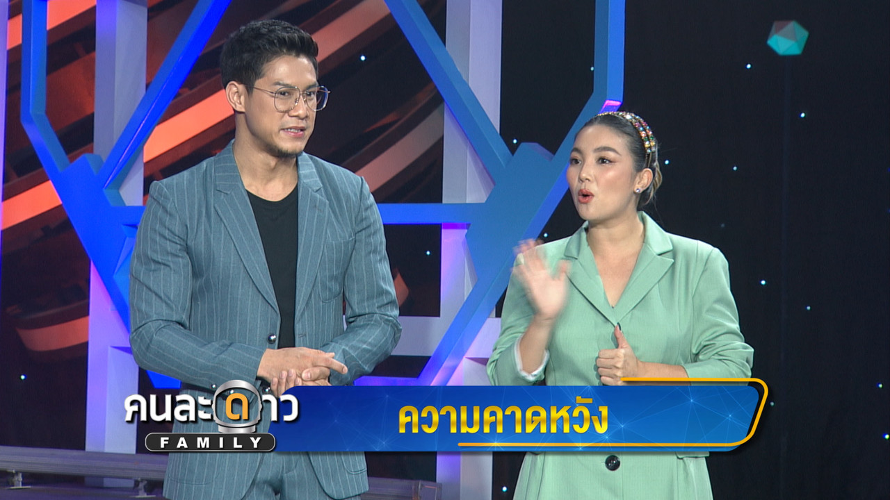 บทเรียนราคาเพลง ep9 (02)