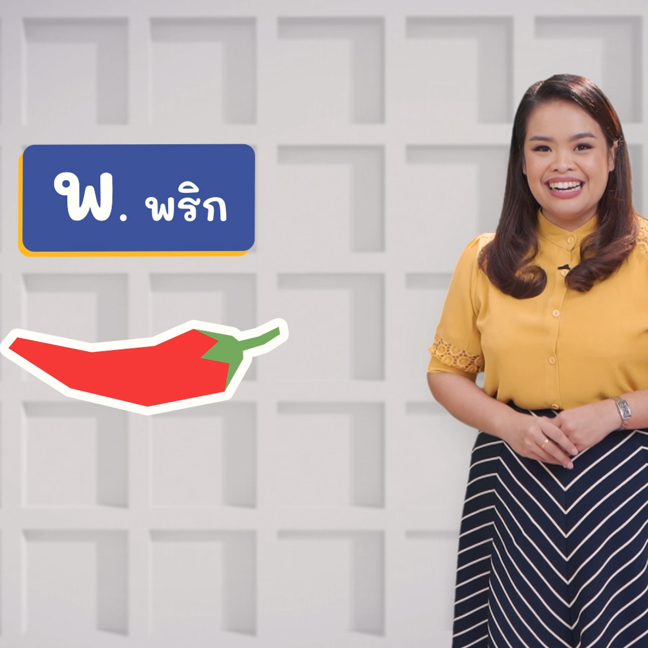 ภาษาไทยไม่จำกัด ep29 (01)