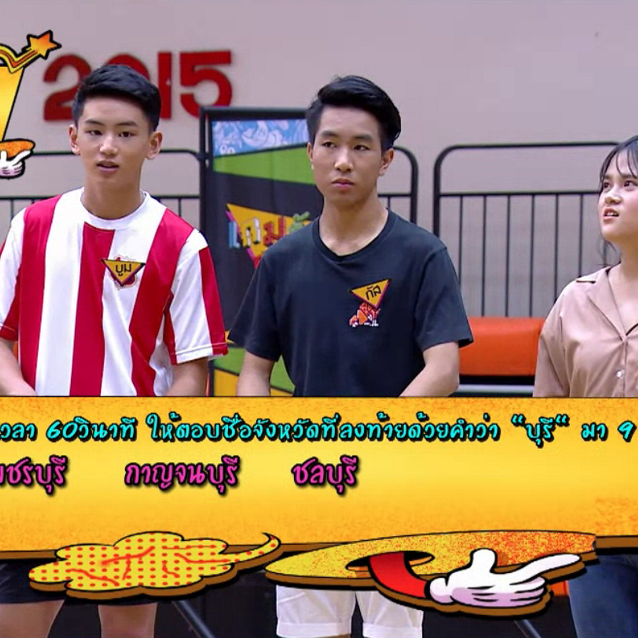 STEAM Gen เกมวัดกึ๋น ep6 (04)