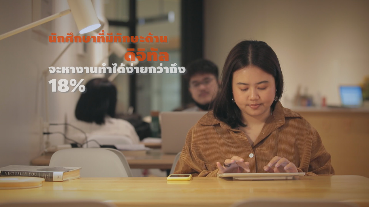 โต้คลื่นอนาคต ep10 (06)