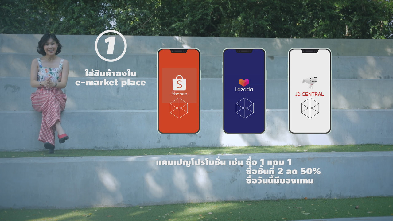 โต้คลื่นอนาคต ep10 (04)
