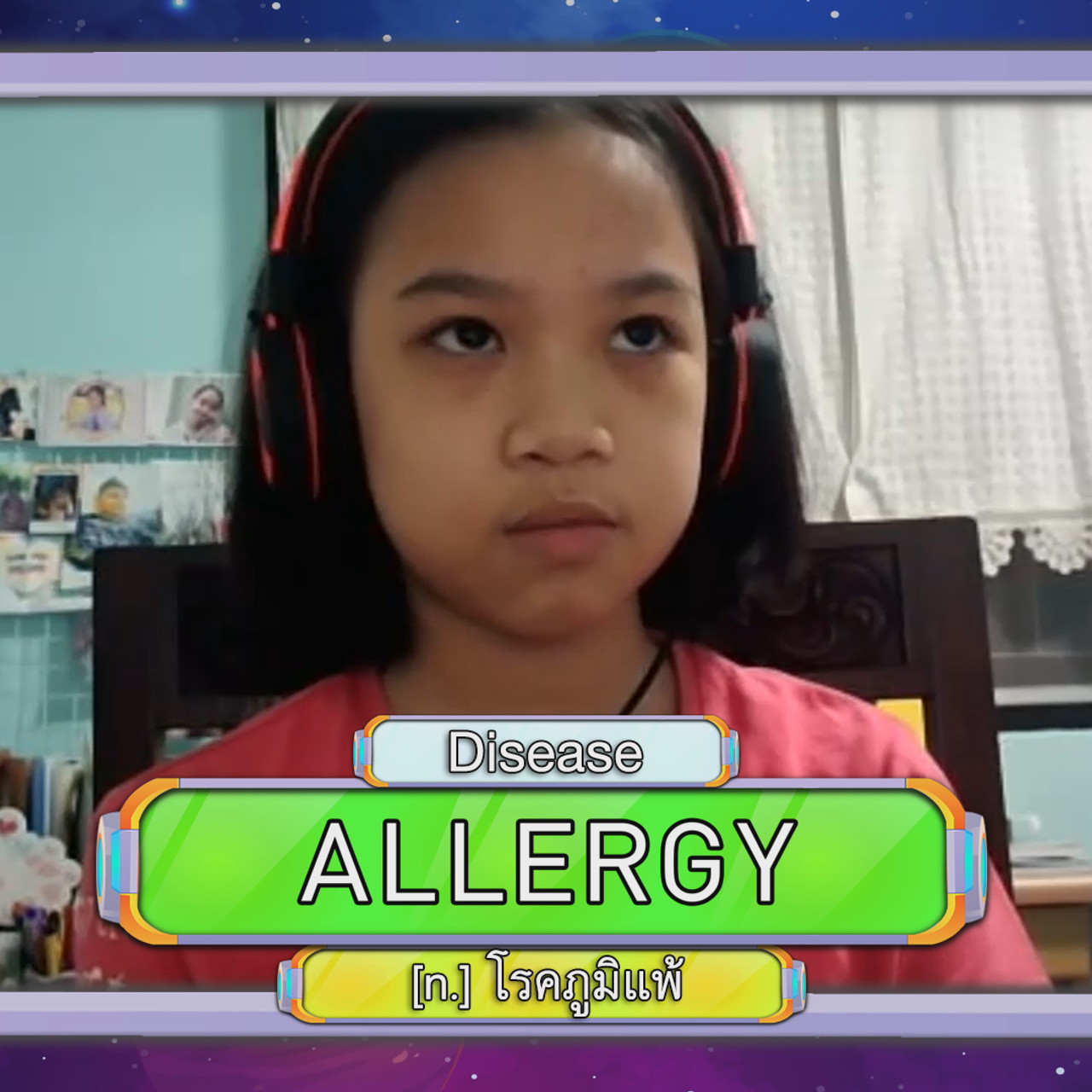 สำนวนที่เกี่ยวกับอวัยวะบนร่างกาย1