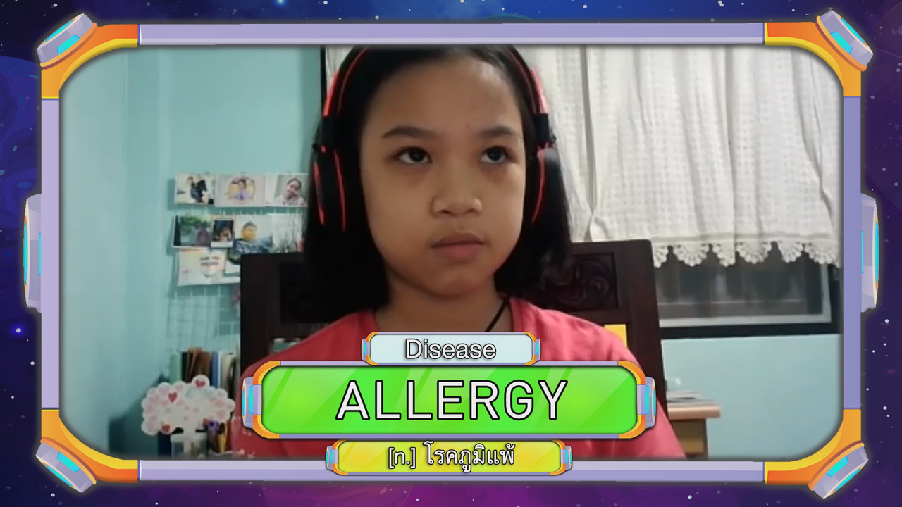 สำนวนที่เกี่ยวกับอวัยวะบนร่างกาย1