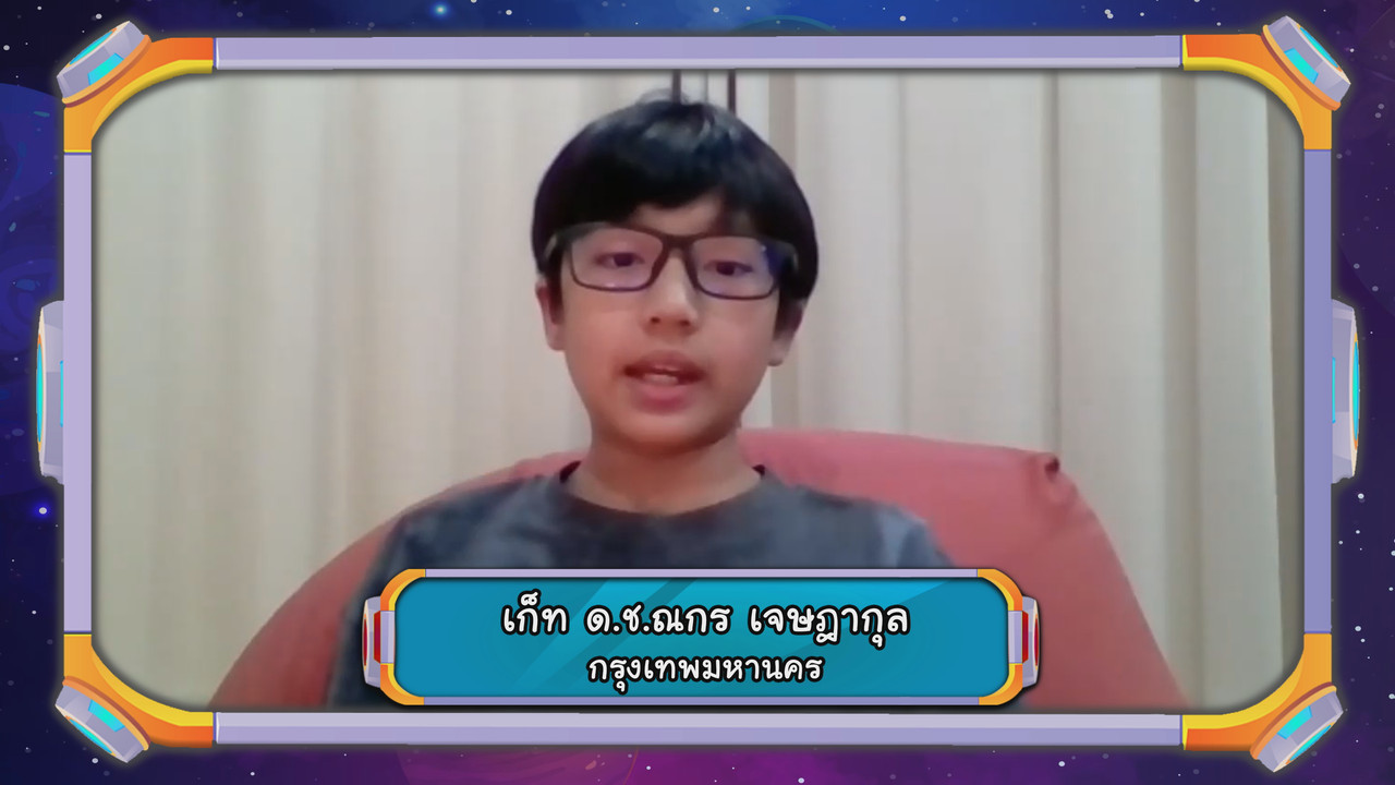 สำนวนที่เกี่ยวกับอวัยวะบนร่างกาย11