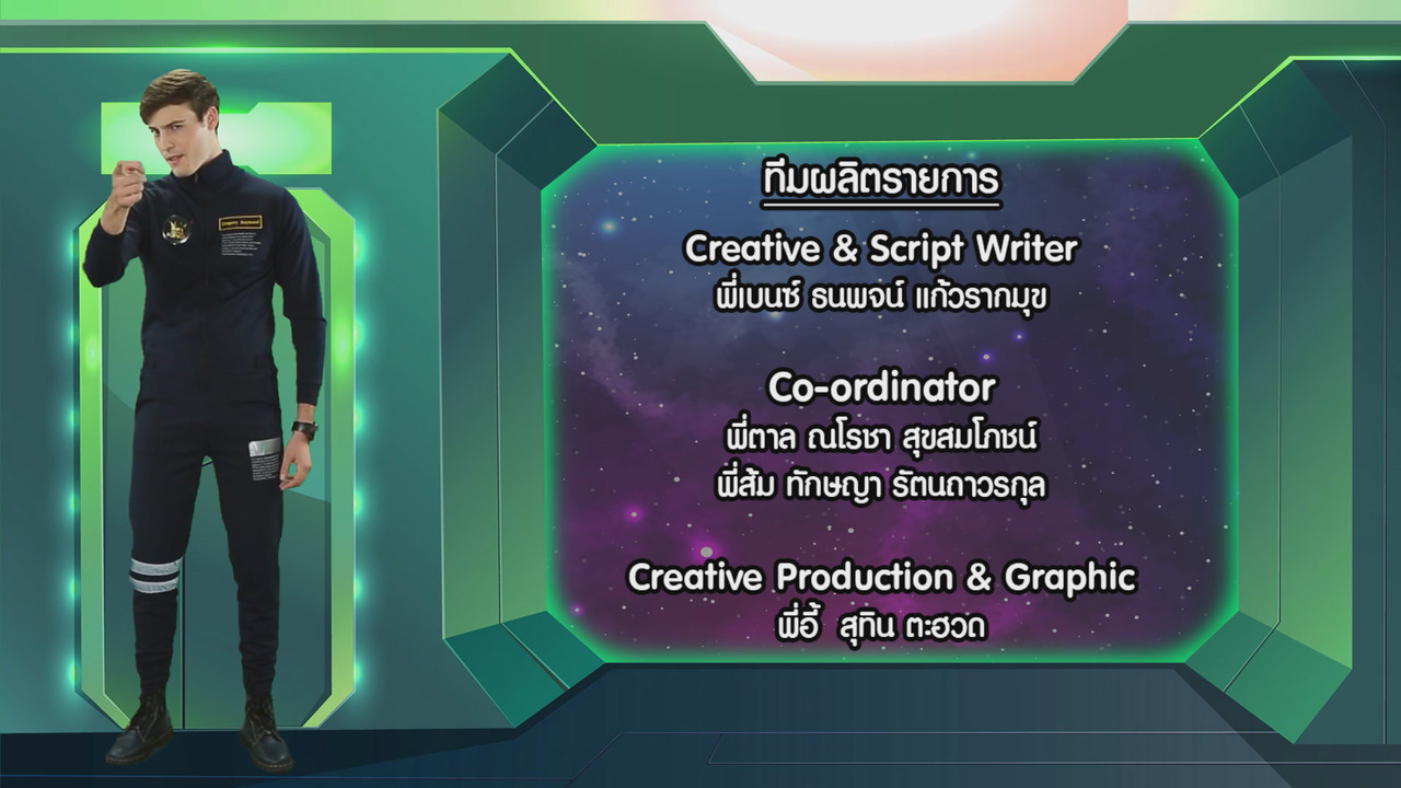 สำนวนที่เกี่ยวกับอวัยวะบนร่างกาย7
