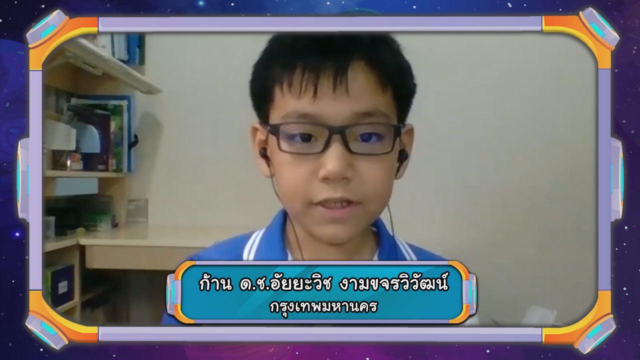 สำนวนที่เกี่ยวกับอวัยวะบนร่างกาย10