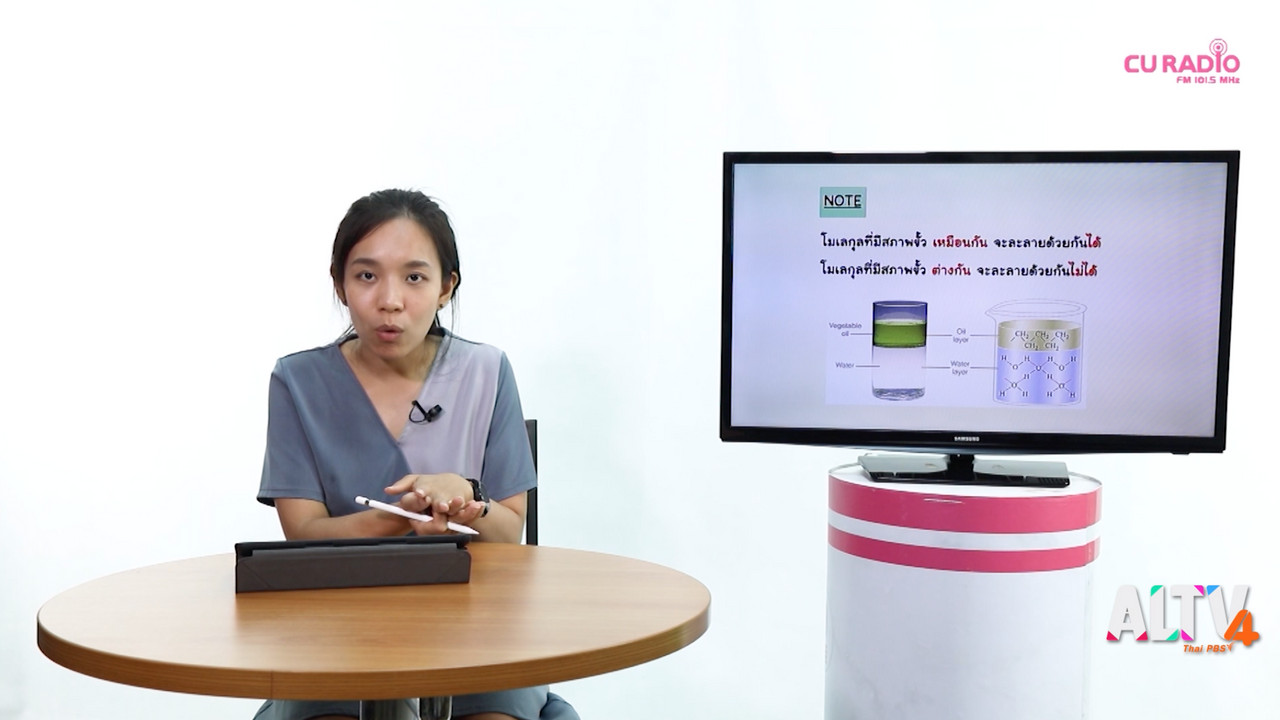 ห้องเรียน On air ep52 (04)