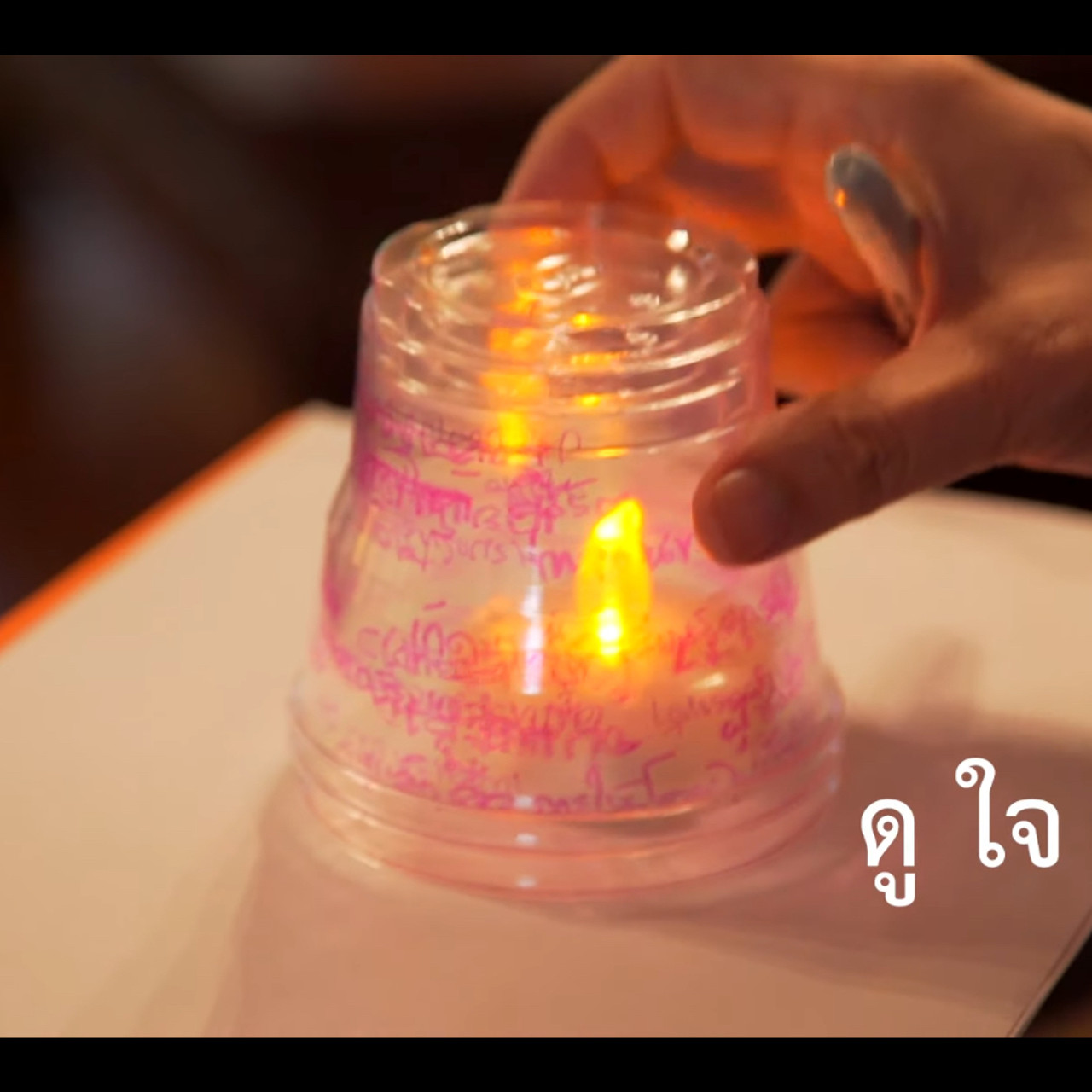 วิชาภายใน ep11 (01)