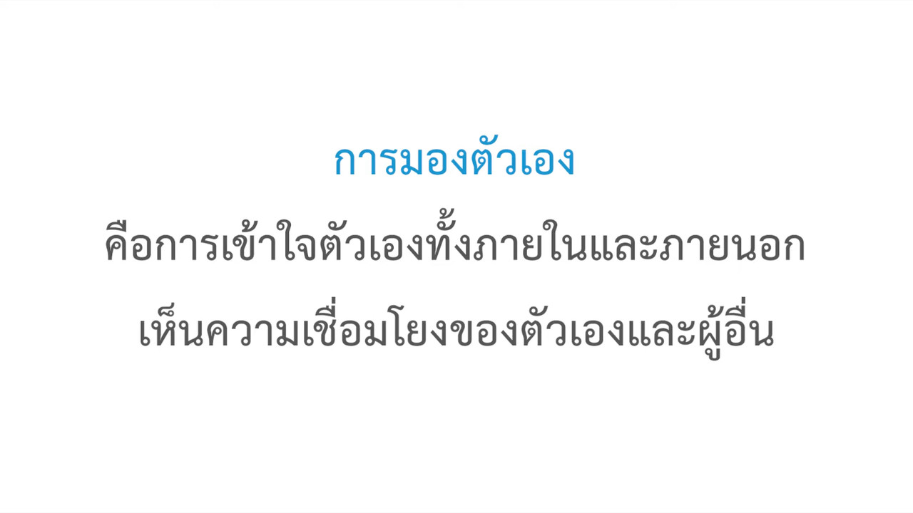 วิชาภายใน ep11 (04)