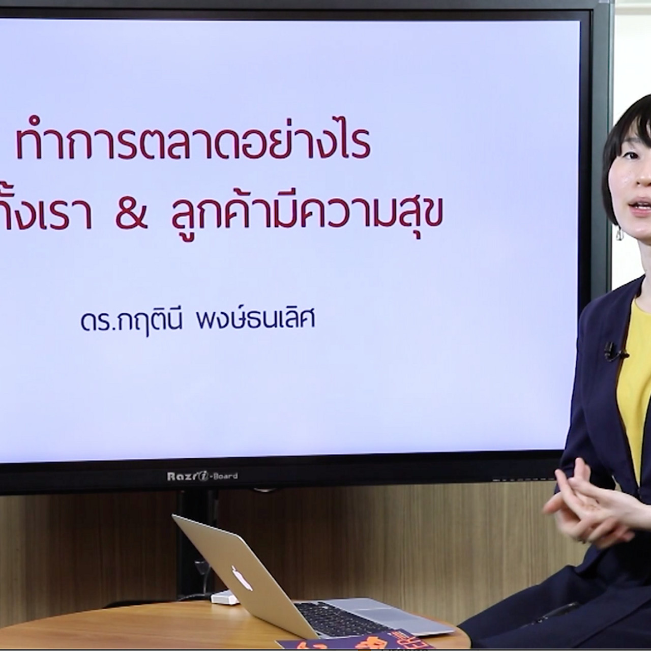 innovative wisdom ep9 (01)