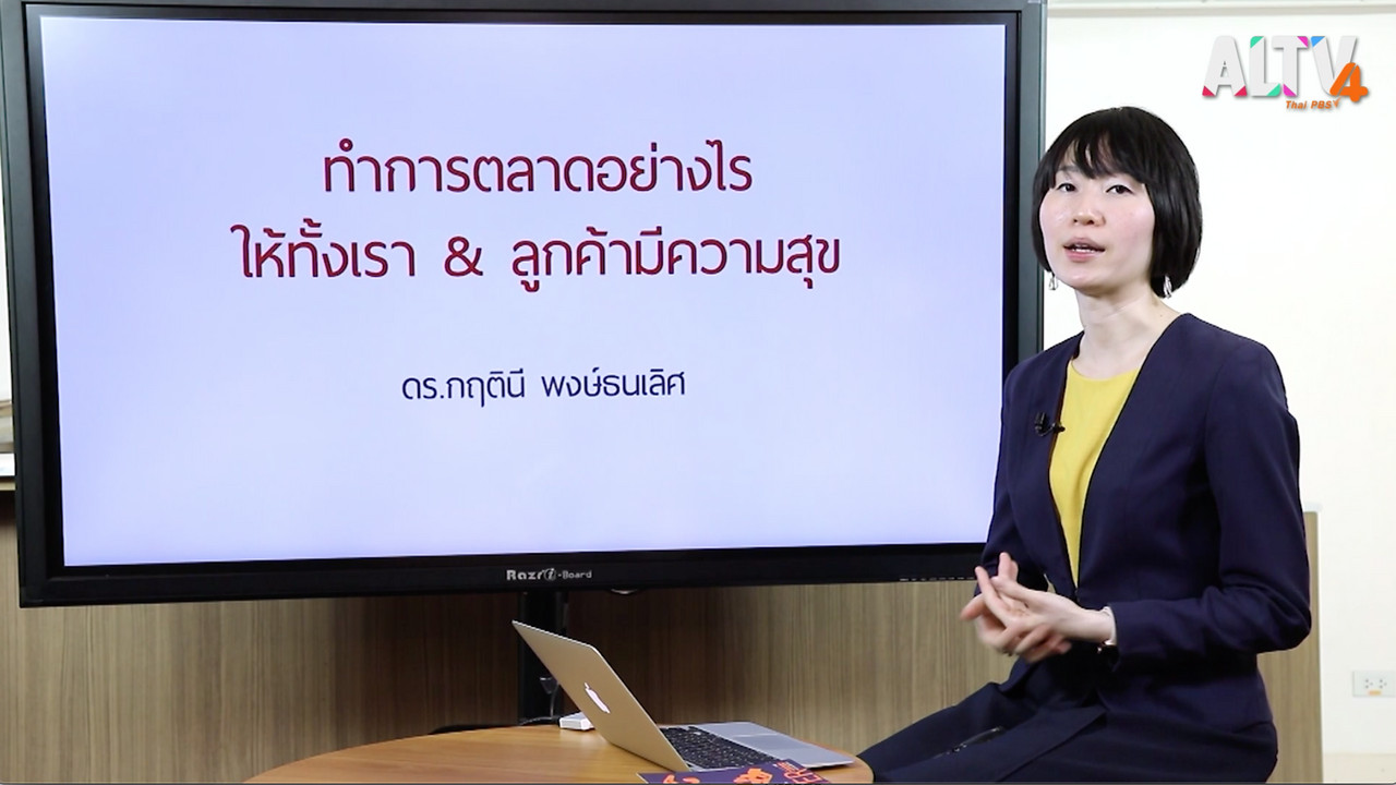 innovative wisdom ep9 (01)
