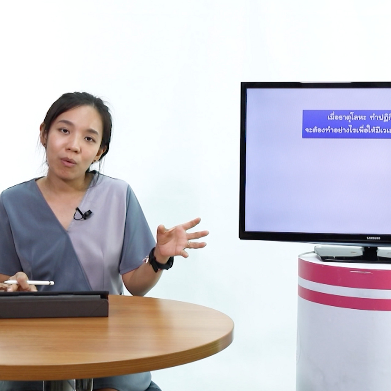 ห้องเรียน on air ep53 (05)