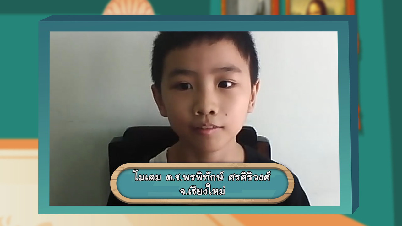 คณิตศาสตร์บนร่างกาย4