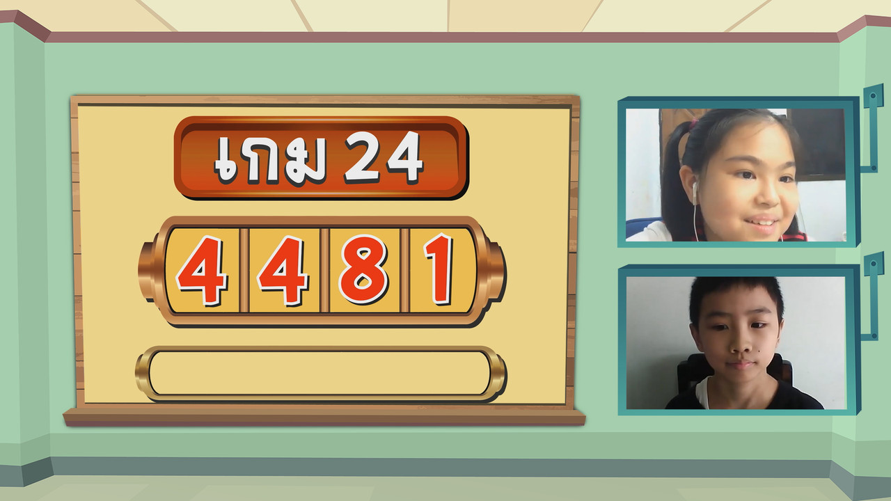 คณิตศาสตร์บนร่างกาย13