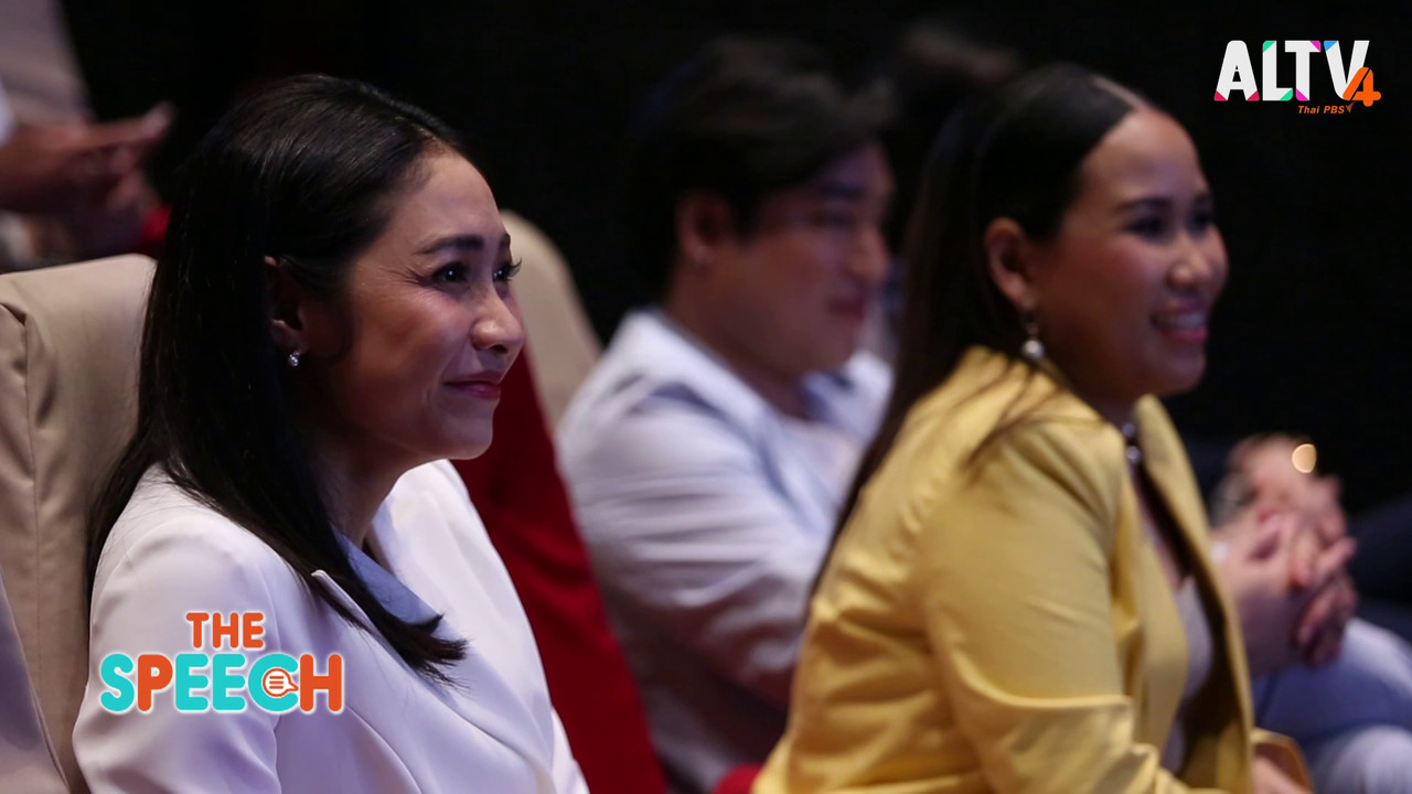 การขึ้น stage talk