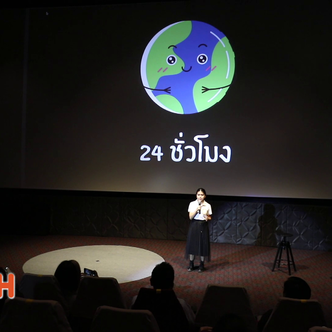 การขึ้น stage talk2