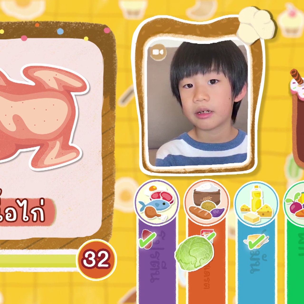 วันนี้กินอะไรดีนะ 110963 (04)