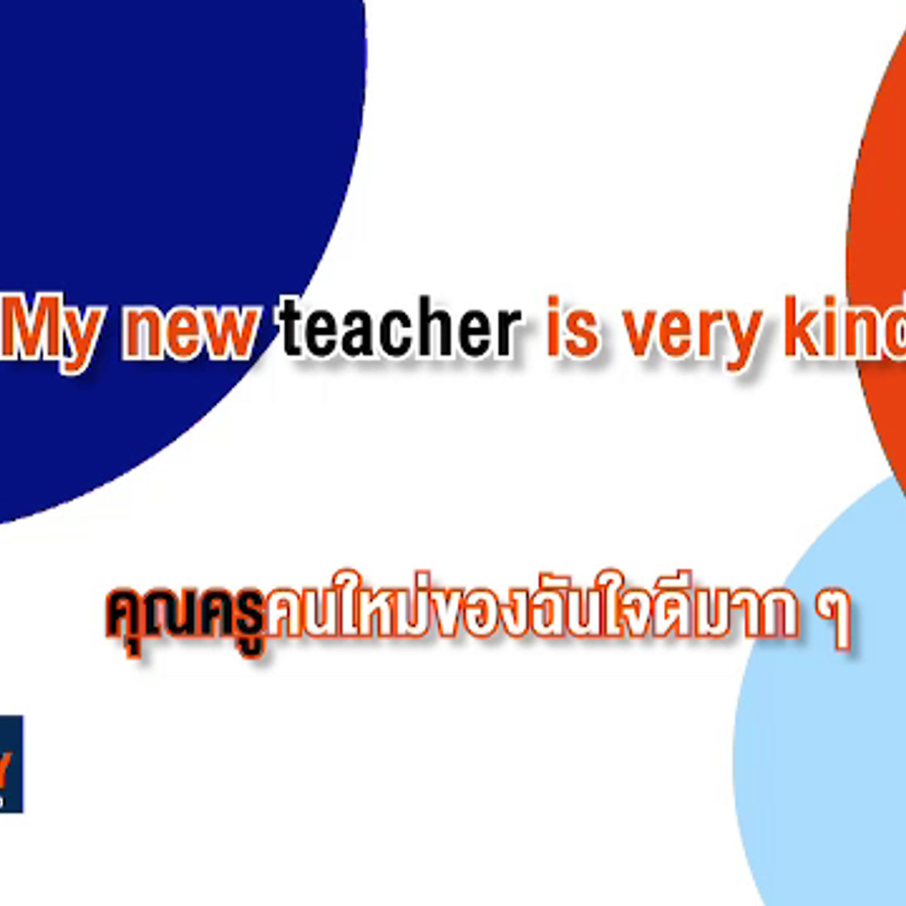 have a newsday 1 l 110963 (05)