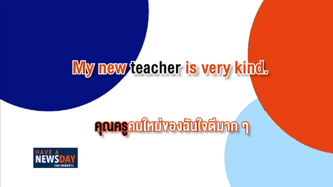have a newsday 1 l 110963 (05)