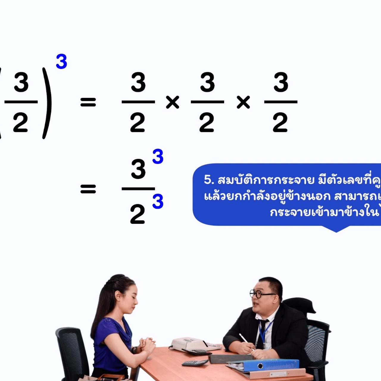 เลขยกกำลัง0