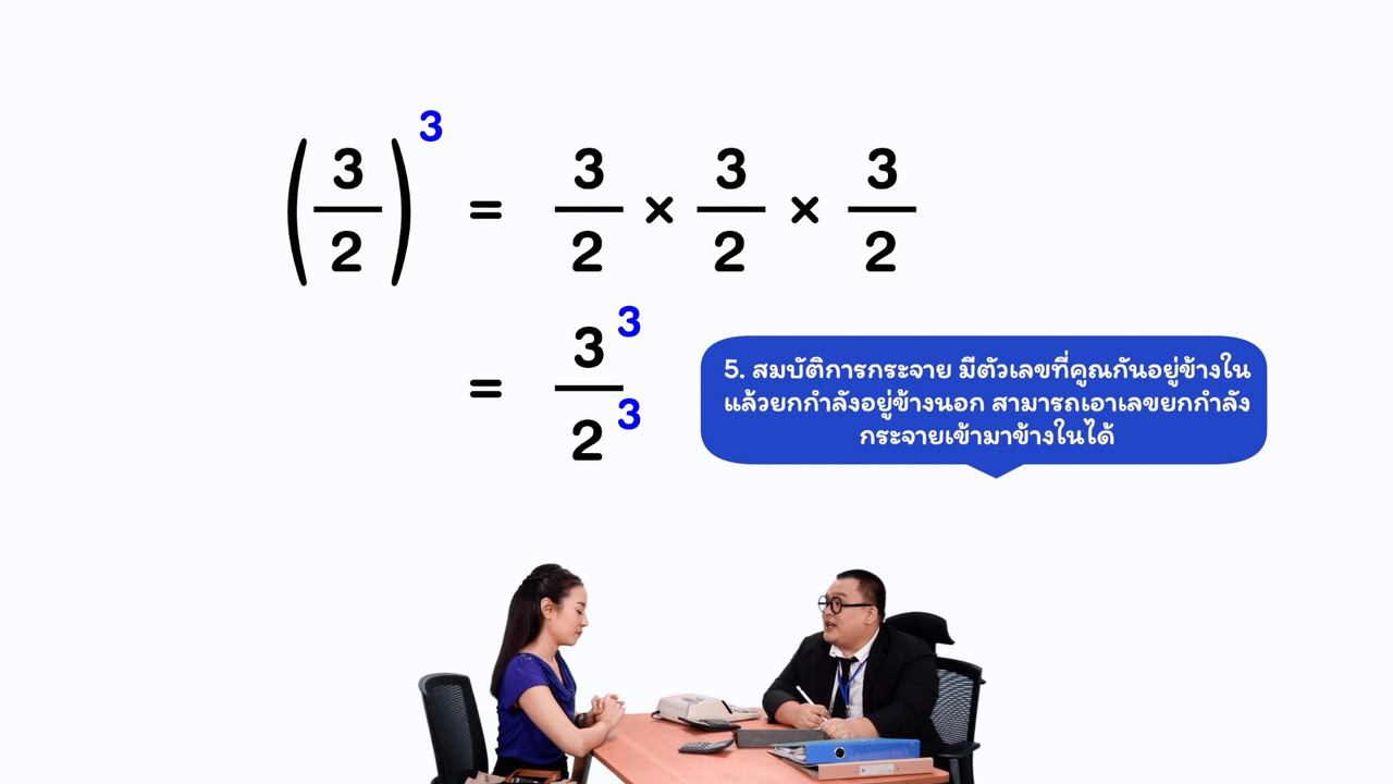 เลขยกกำลัง0