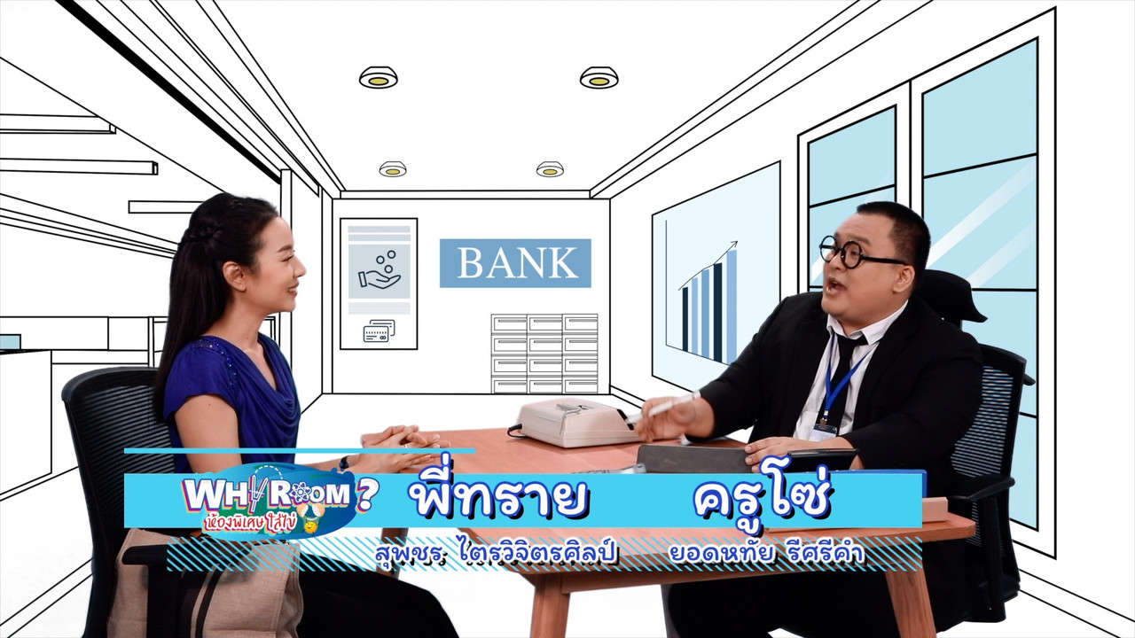 เลขยกกำลัง2
