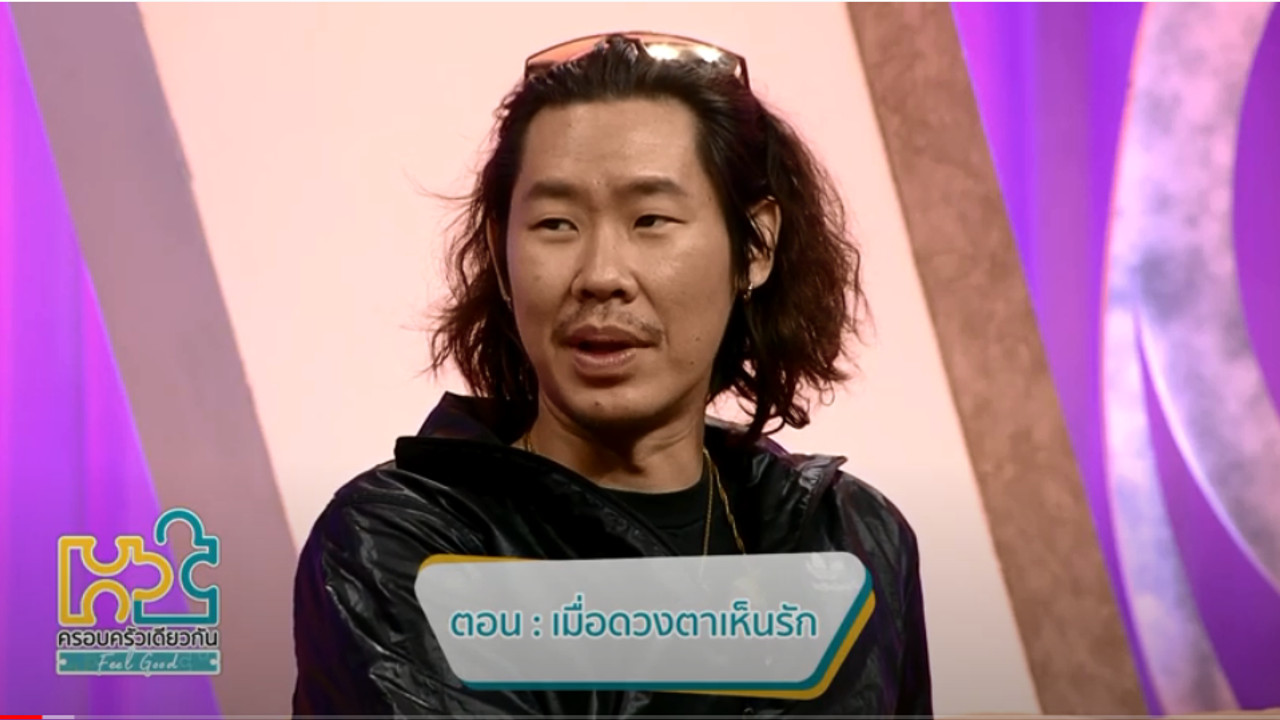 Capture 2_เมื่อดวงตาเห็นรัก