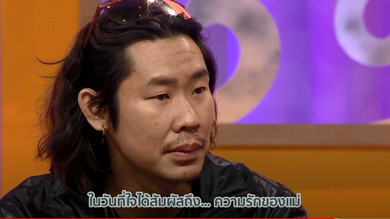 Capture 10_เมื่อดวงตาเห็นรัก