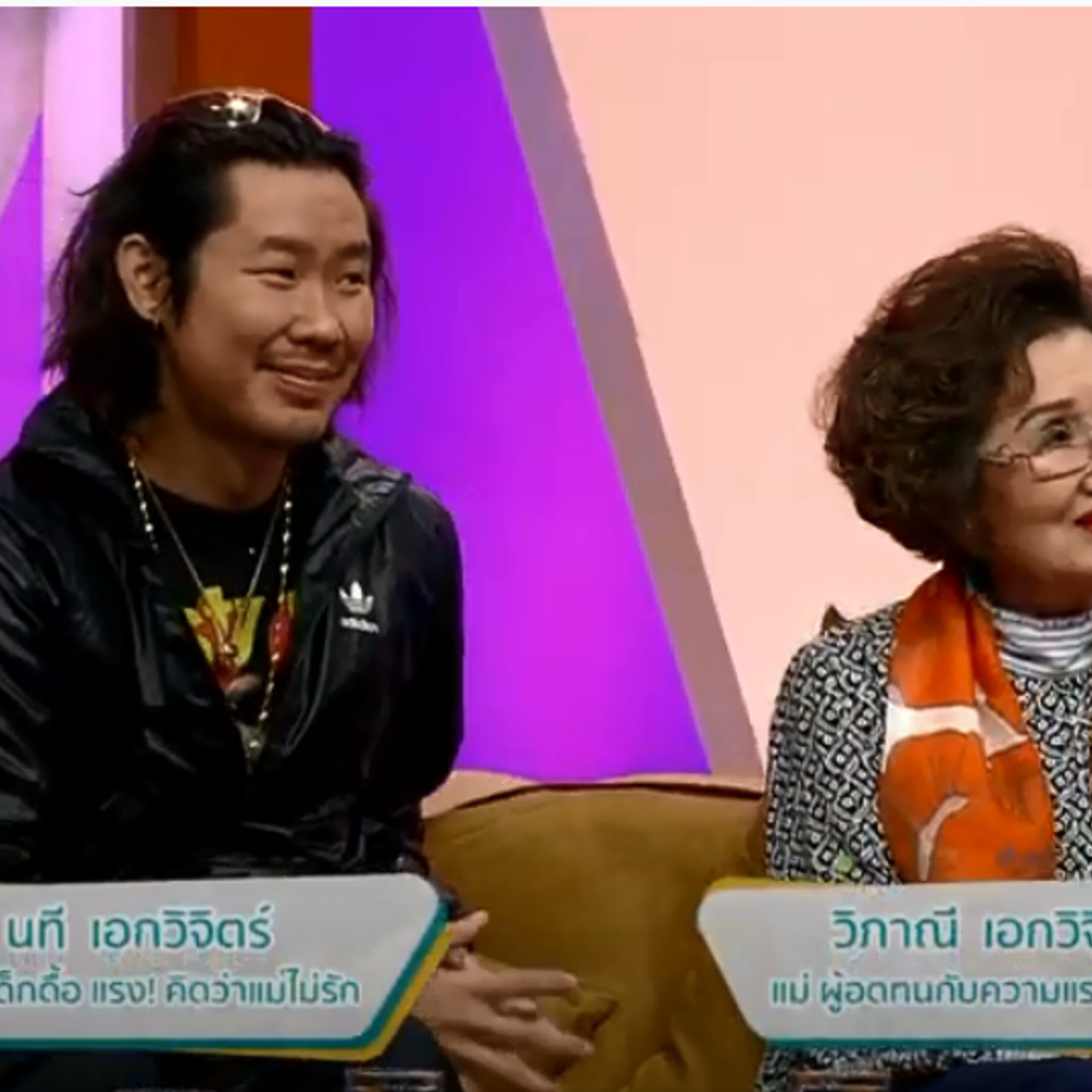 Capture 1_เมื่อดวงตาเห็นรัก