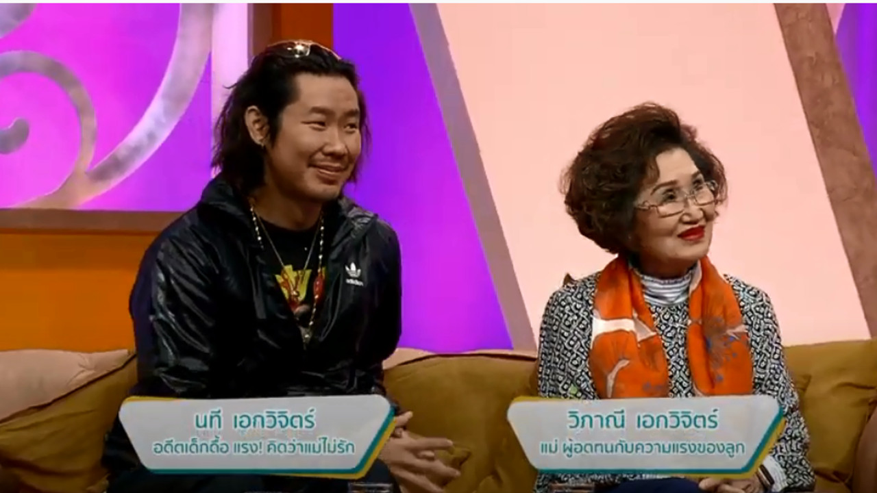 Capture 1_เมื่อดวงตาเห็นรัก