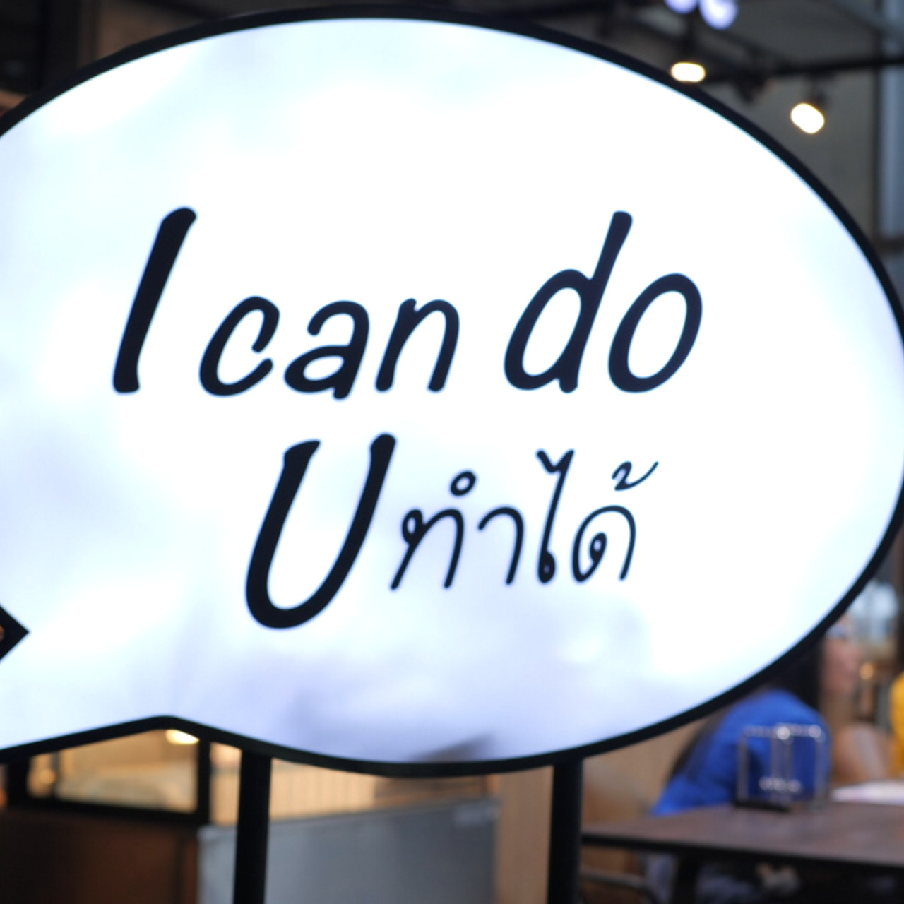 ฟิสิกส์ไฟฟ้า ตอนที่ 2-2