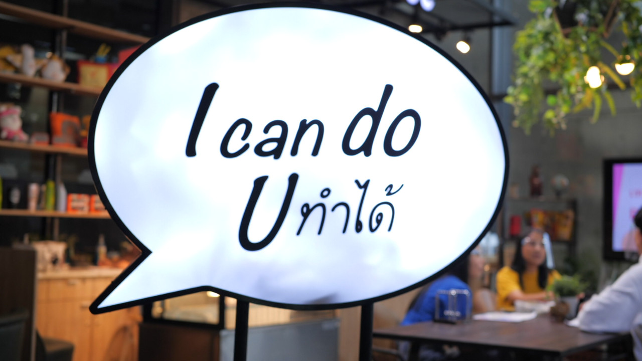 ฟิสิกส์ไฟฟ้า ตอนที่ 2-2