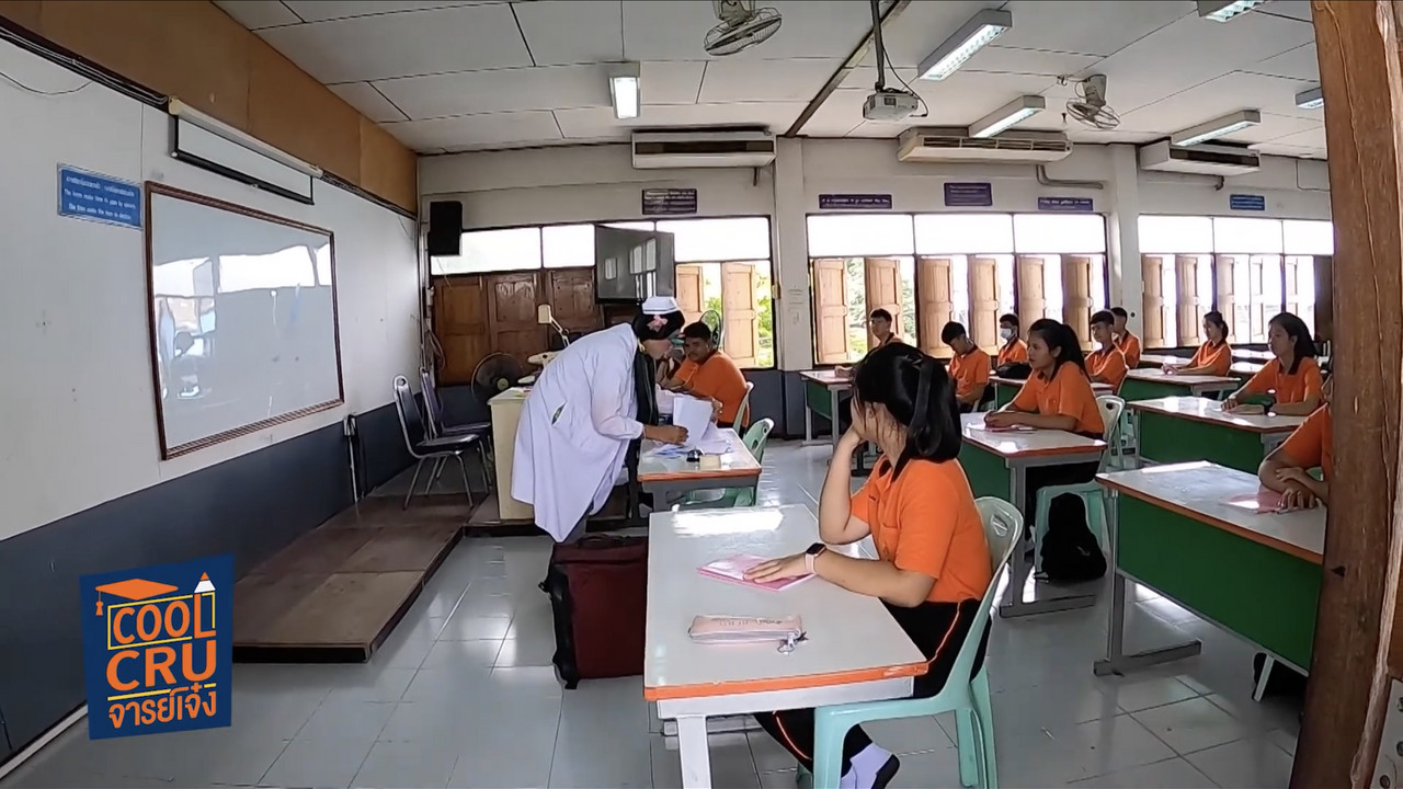 ครูบอลลี่ Lovely Teacher4