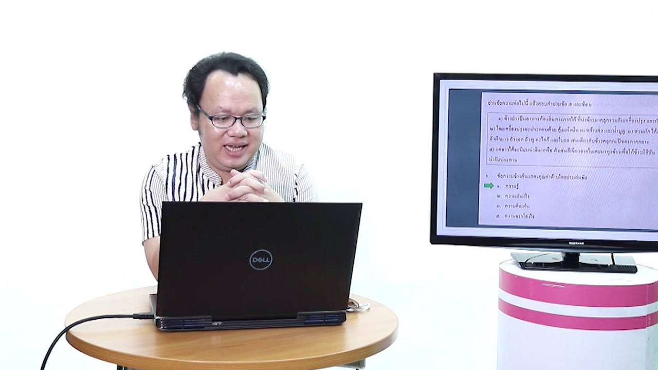 ClassRoom ep56 (05)