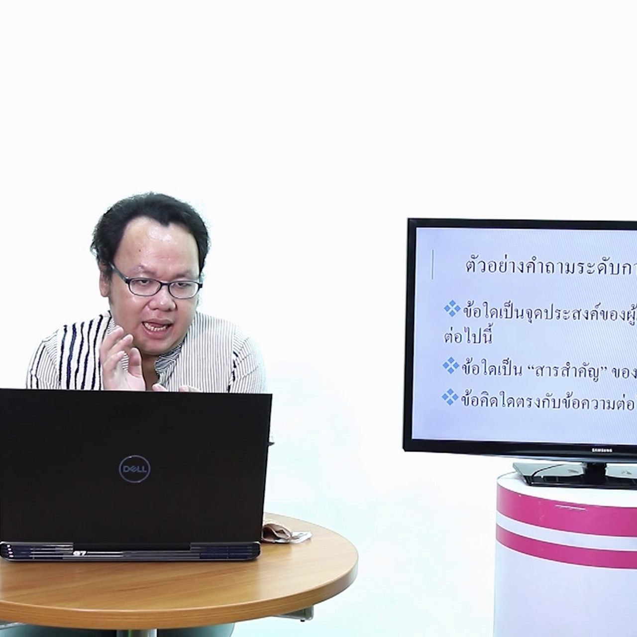 ห้องเรียน on air ep55 (02)