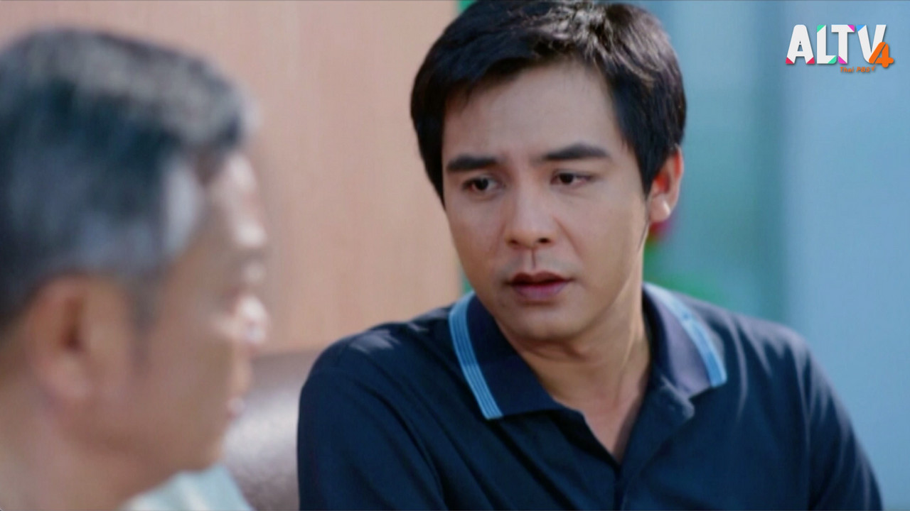 ปู่ณัฐ ep3  (05)