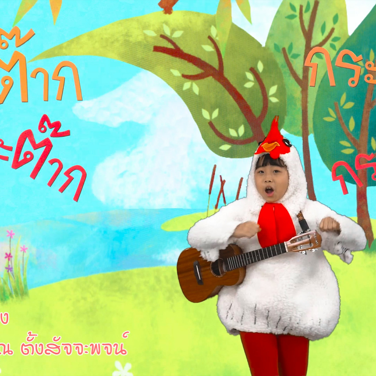 นิทานตื่นนอน ep58 (01)