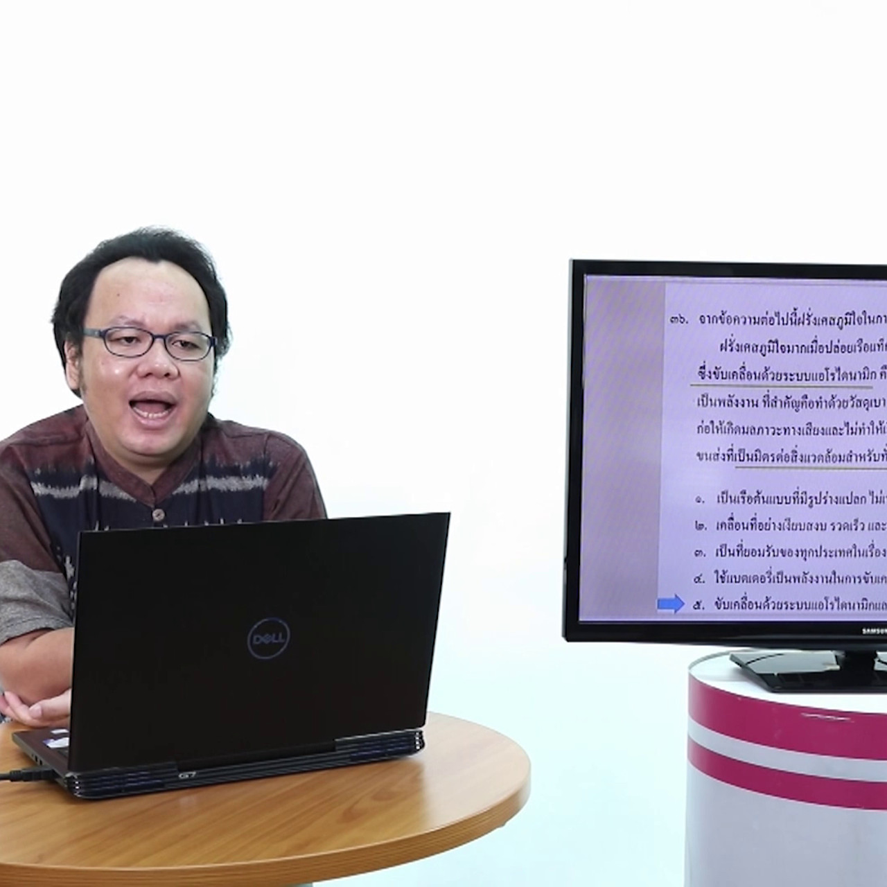 ห้องเรียน on air ep58 (01)