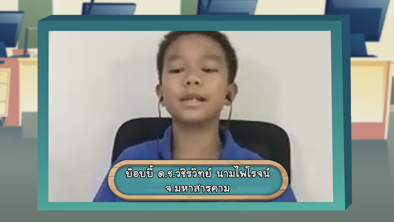 KidMath630917-08