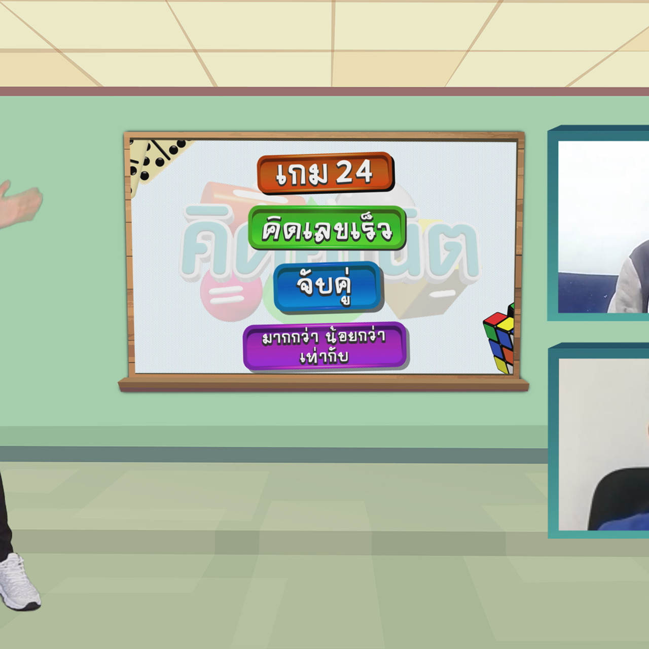 KidMath630917-01