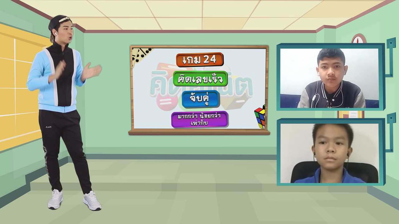 KidMath630917-01