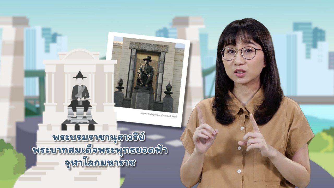 สังคม สนุกคิด 180963 (03)