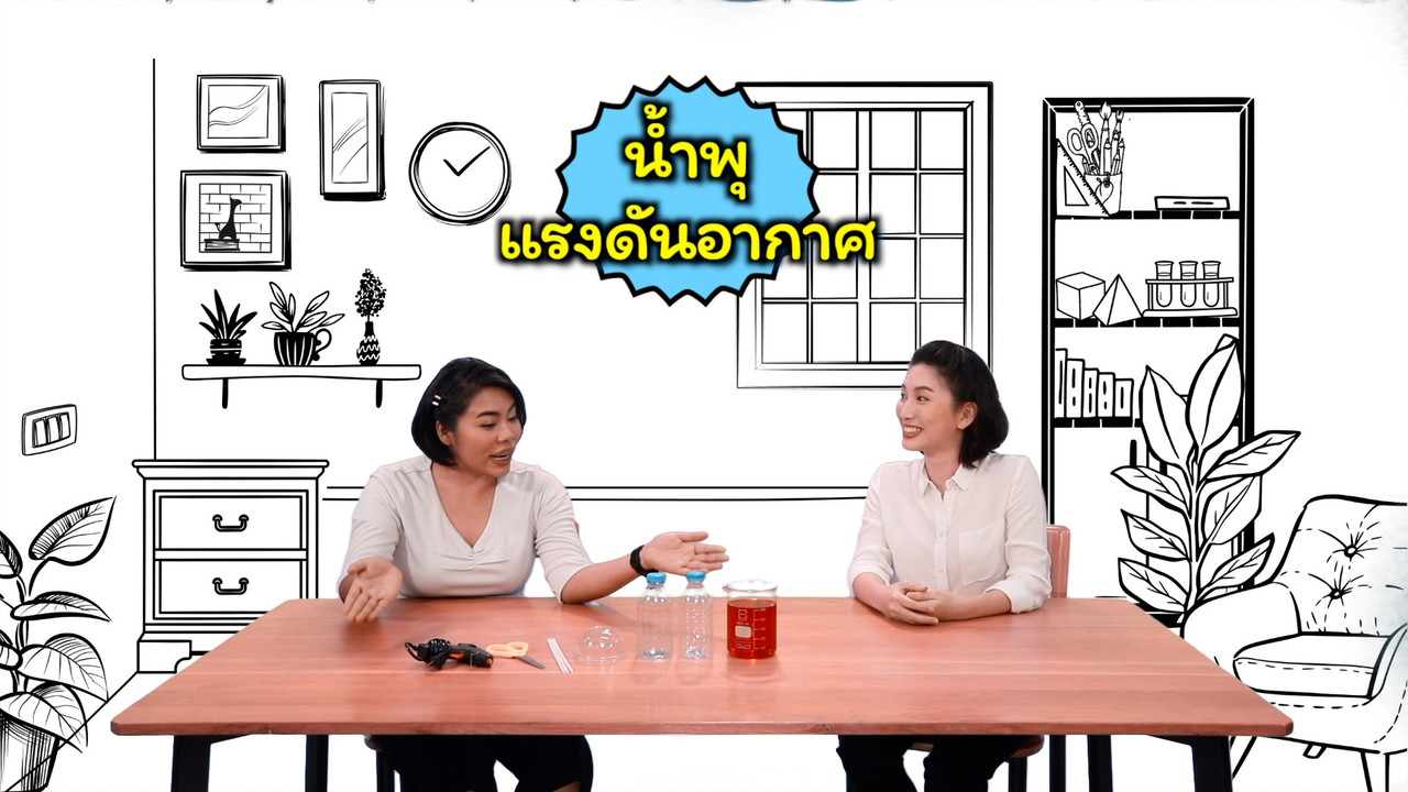 WhyRoom630919-06