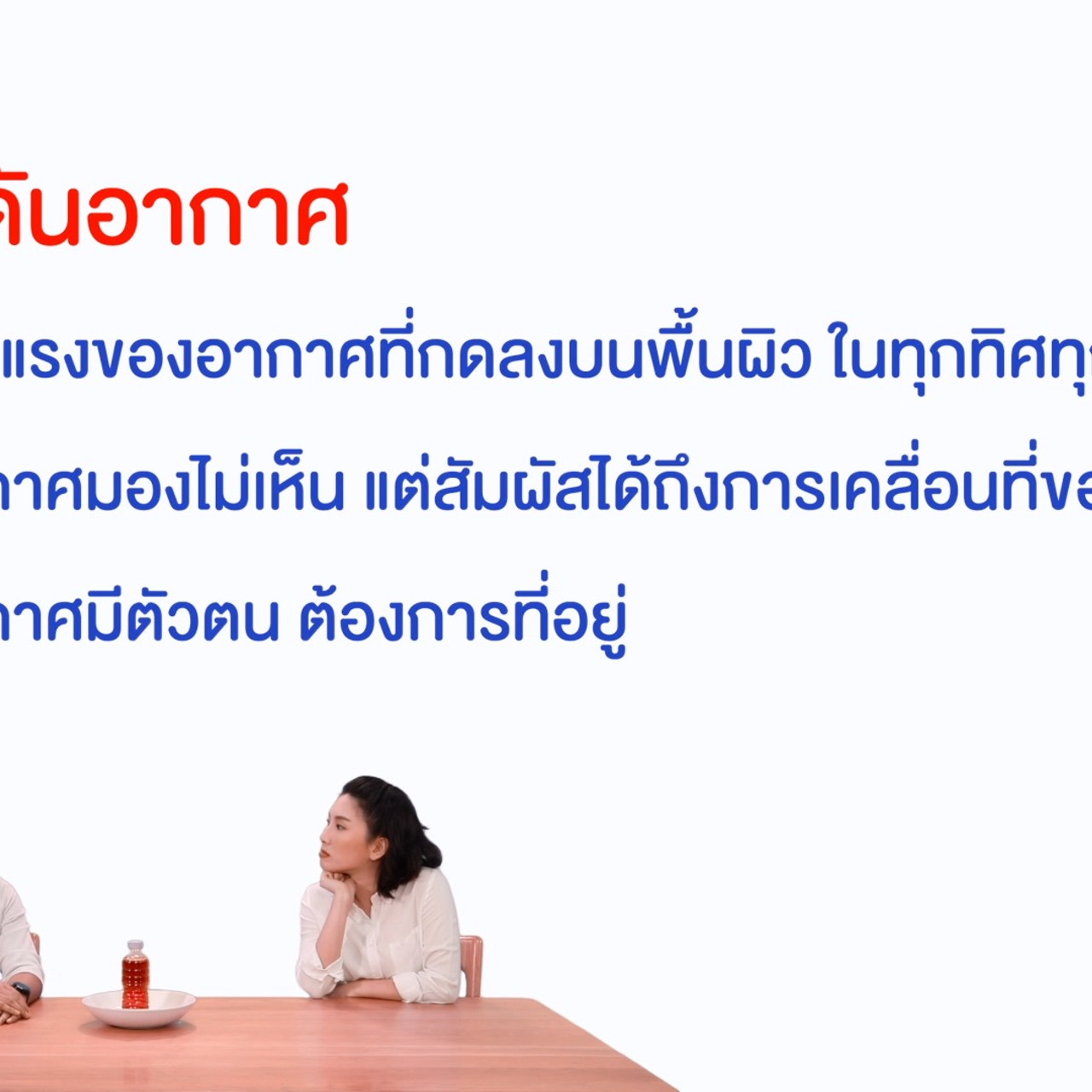 WhyRoom630919-03
