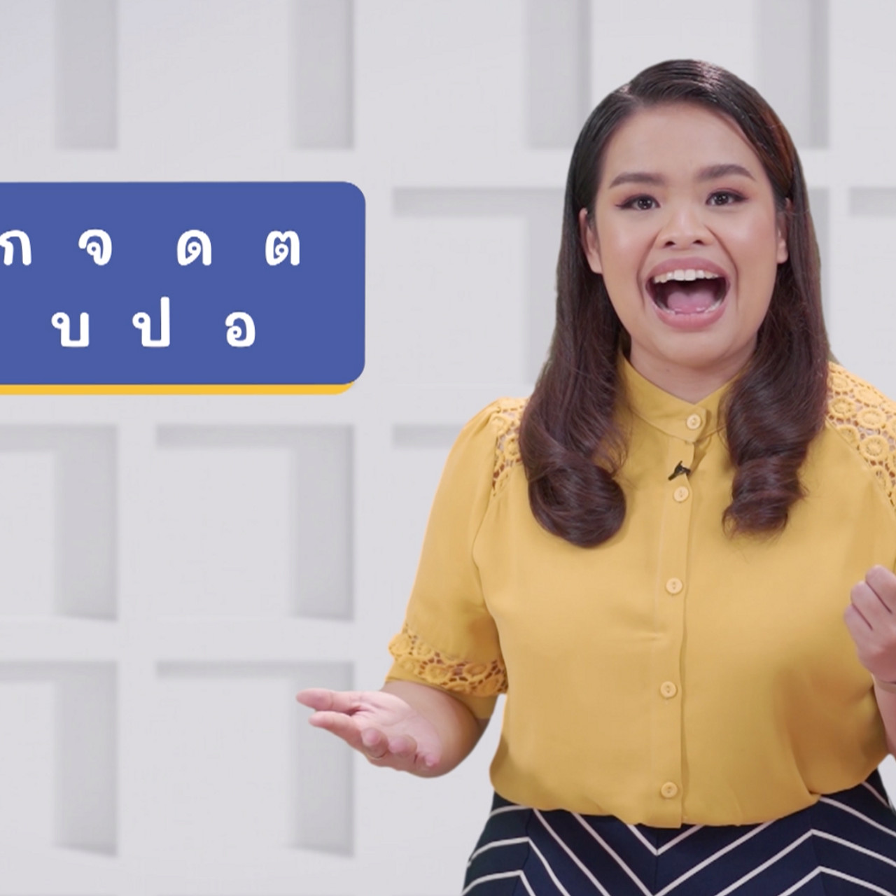 ภาษาไทยไม่จำกัด ep23 (01)